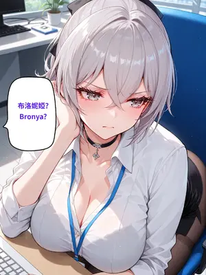 布洛妮婭 x BBC NTR_010_139767411_p9