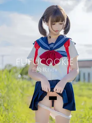 曲奇软fufu - 放课后_002
