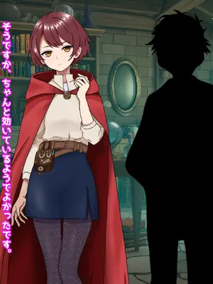 [ぴあすとらん] 領主の野望 錬金術士の少女シャーリー_009