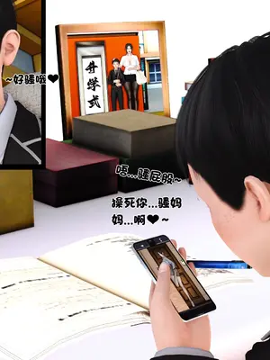 [19]韵母柔情_008