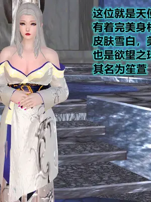 [大大赖将军] 欲望系统 01-05（完）_003
