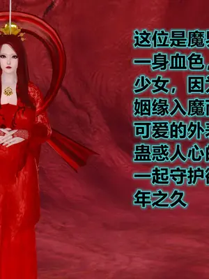 [大大赖将军] 欲望系统 01-05（完）_004