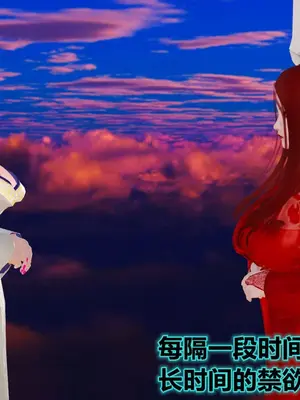 [大大赖将军] 欲望系统 01-05（完）_005