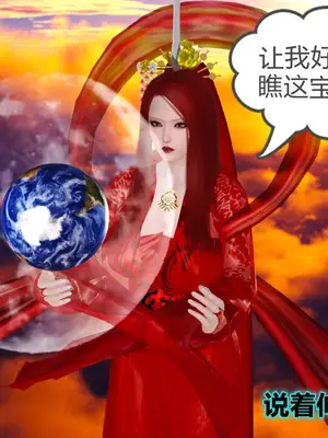 [大大赖将军] 欲望系统 01-05（完）_007