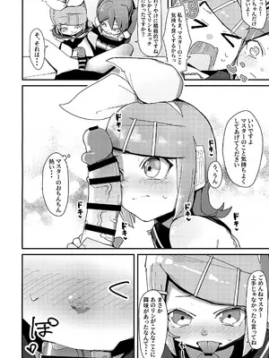 (C108) [きいろいなかま (きいろまる)] ミクとリンとセックスしないと出られない部屋 (VOCALOID)_0007