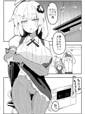 (C108) [鍵穴に接着剤 (佐伯るに)] アカリチャンムチムチローションコッショリヤッター! (VOICEROID)_0003