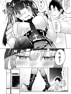[J.D.World (文雅)] わーちゃん素直になる本 (少女前線) [DL版]_0005