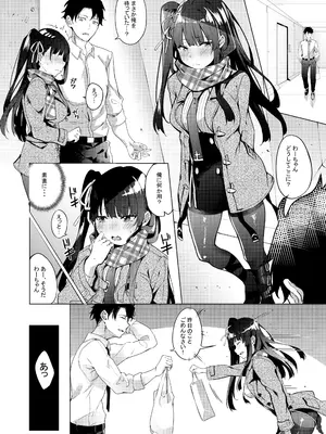 [J.D.World (文雅)] わーちゃん素直になる本 (少女前線) [DL版]_0007
