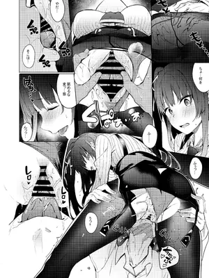[J.D.World (文雅)] わーちゃん素直になる本 (少女前線) [DL版]_0011