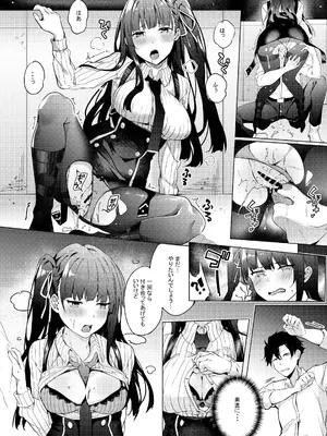 [J.D.World (文雅)] わーちゃん素直になる本 (少女前線) [DL版]_0043