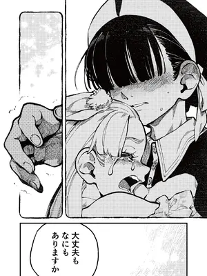 [ZOAL (LEN[A-7])] MIMIKA 7 [DL版]_0010