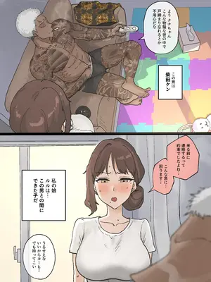 [laliberte] GOOD WIFE 全彩_0008