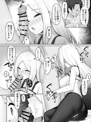 [ひげどころ (あらぴ)] あなたのせいよっ!! + C107おまけ本 孕みたがりの会長は褌で交尾を迫る  (学園アイドルマスター) [DL版]_0007