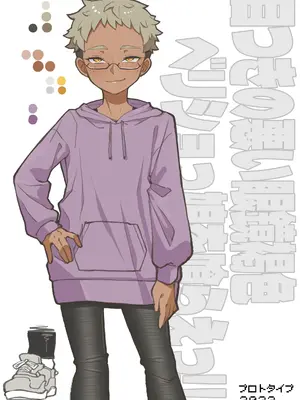[ぶらっくびねがー (サルシッチャ牧野)] 目付きの悪い眼鏡褐色ベリショ娘を喰らえっ！！ [DL版]_0012