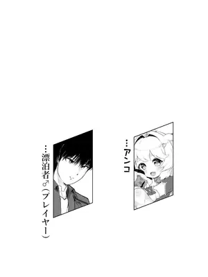 [ももろこ小屋 (ももろこ)] あんこちゃんの〇〇ちゃん [DL版]_0002