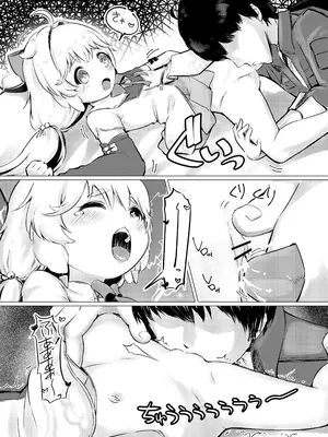 [ももろこ小屋 (ももろこ)] あんこちゃんの〇〇ちゃん [DL版]_0008