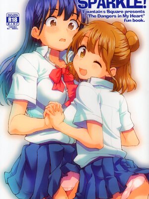 (C108) [Fountain's Square (はぎやまさかげ)] SPARKLE！(僕の心のヤバイやつ) [原作完結紀念漢化]