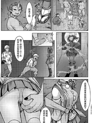 [Art Jam (アートジャム)] 敗北の退魔巫女は淫ら汁を絞られる 巻之二 槙｜敗北的除魔巫女被榨取淫汁 巻之二 槙 [紫藤汉化组] [DL版]_0005