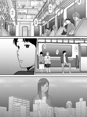 [桂あいり] カラミざかり 同窓会編｜只想交歡的年紀 同學會篇 [中国翻訳] [無修正]_0005
