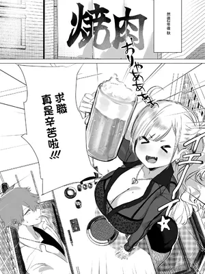 [狼幼館 (あげたま)] チビギャルマーマレード [中国翻訳] [DL版]_0008