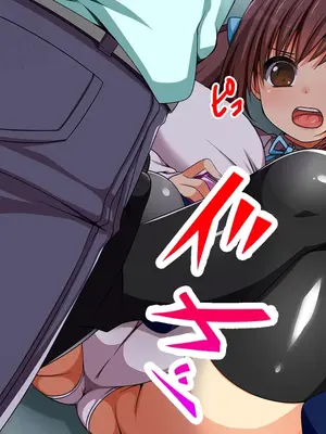 [トンテキ定食 (鈴樹ねね)] 生意気なJ○の妹を犯して変態調教する！ [中国翻訳] [機翻]_0005