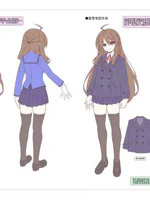 [LemonMaiden (蒼海)] TS魔法少女なお設定集2 Costumes [中国翻訳] [DL版]_0003