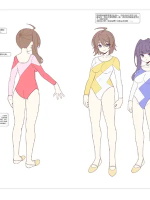 [LemonMaiden (蒼海)] TS魔法少女なお設定集2 Costumes [中国翻訳] [DL版]_0005