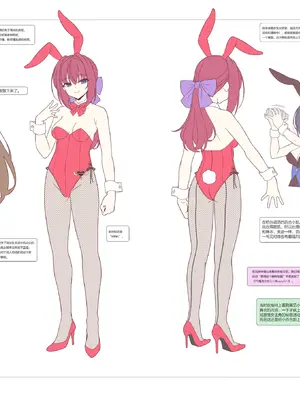 [LemonMaiden (蒼海)] TS魔法少女なお設定集2 Costumes [中国翻訳] [DL版]_0008