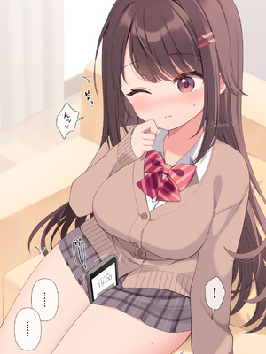 [芝野ななお] 真桜ちゃんのえっちなやつ。[再録CG集] vol.05_003