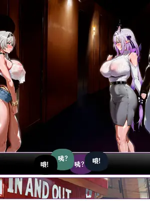 Firefly x Castorice Swapping Game