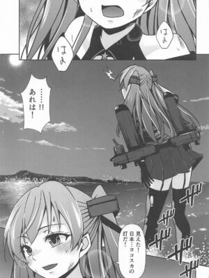 (C108) [Heart of cooL (水夜ちはる)] ジョンストン 弾が尽きるまで… (艦隊これくしょん -艦これ-)_0002
