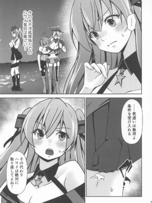 (C108) [Heart of cooL (水夜ちはる)] ジョンストン 弾が尽きるまで… (艦隊これくしょん -艦これ-)_0006