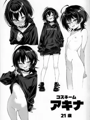 (C108) [NAK (NAK)]ランダム アーカイブ(無職転生 ～異世界行ったら本気だす～)_0009