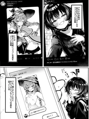 (C108) [NAK (NAK)]ランダム アーカイブ(無職転生 ～異世界行ったら本気だす～)_0010