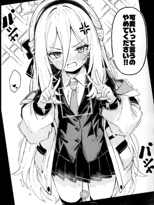 (C108) [NAK (NAK)]ランダム アーカイブ(無職転生 ～異世界行ったら本気だす～)_0011