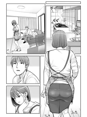 [HGTラボ (津差宇土)] 自治会の人妻はとてもHでした。5 中原恵子の不倫中出しSEX編 [COW个人汉化]_0011