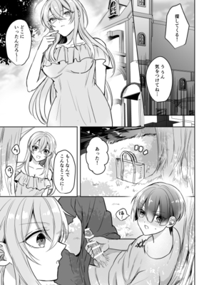[KOKO (和池ナオ)] ビッチなお姉さんとオレのはじまる性生活_008
