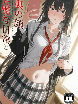 [Ramen-chan] 雪ノ下雪乃 (俺ガイル)