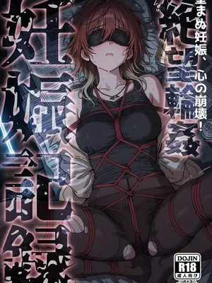 [Ramen-chan]緋田美琴