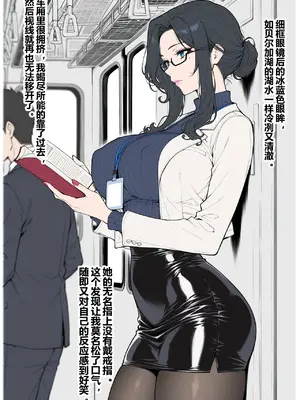 NTR OFFICE 重制版_2