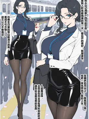 NTR OFFICE 重制版_1