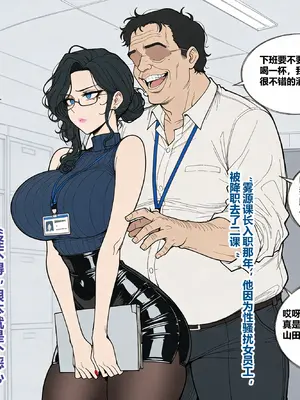 NTR OFFICE 重制版_10