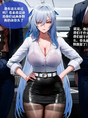[HoloAI] - Jingliu [CN]