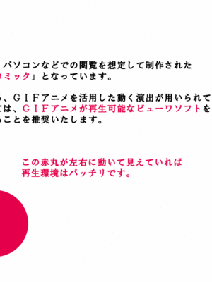 [サークルENZIN] 催眠子作り代行サービス [Chinese] [rookies机翻]_001
