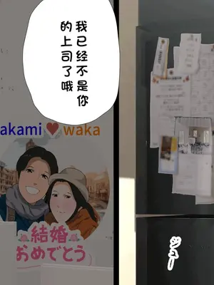 [サークルENZIN] 催眠子作り代行サービス [Chinese] [rookies机翻]_005
