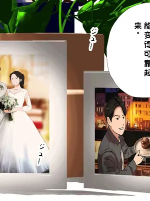 [サークルENZIN] 催眠子作り代行サービス [Chinese] [rookies机翻]_007