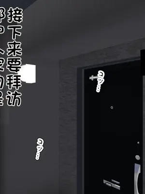 [サークルENZIN] 催眠子作り代行サービス [Chinese] [rookies机翻]_011