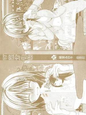 源君物语_Vol-9_P00002