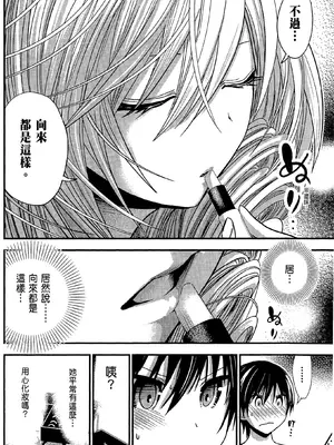 源君物语_Vol-9_P00009