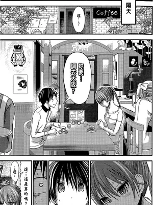 源君物语_Vol-9_P00012